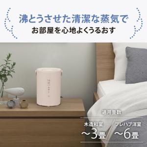 象印マホービン スチーム式加湿器 EE-MC2...の詳細画像1