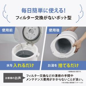 象印マホービン スチーム式加湿器 EE-MC2...の詳細画像2