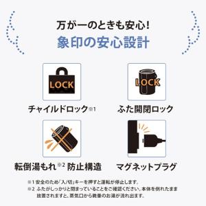象印マホービン スチーム式加湿器 EE-MC2...の詳細画像3