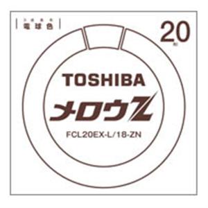 東芝（TOSHIBA） 三波長丸管　Ｇ１０ｑ　３２Ｗ　電球色　１個入り FCL20EX-L/18-ZN｜ksdenki