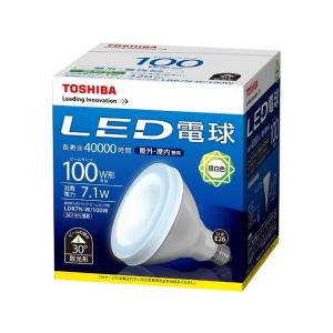 東芝　インテリヤランプ  100w 2本 東芝ライテック (送料無料) 東芝 LED電球 昼白色 ビームランプ形100W形