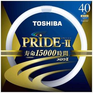 TOSHIBA（東芝） 環形蛍光灯 メロウZ PRIDE2 クリアデイライト 32形