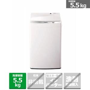 ツインバード工業 全自動洗濯機 KWM-EC55W 洗濯容量：5.5kg