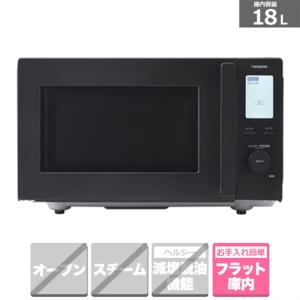 Haier（ハイアール） 電子レンジ KS-MW24F18-BK : ケーズデンキ Yahoo