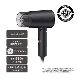 テスコム マイナスイオン ヘアドライヤー（海外対応） TD565A-K｜ksdenki