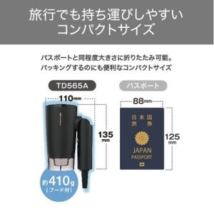 TESCOM (テスコム) マイナスイオン ヘ...の詳細画像3