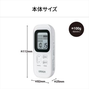オムロン 低周波治療器(電池式) HV-F030の詳細画像2
