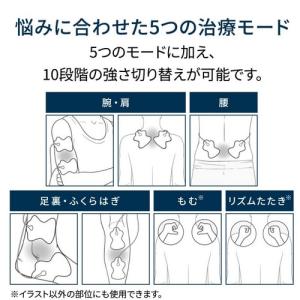 オムロン 低周波治療器 HV-F013-JEの詳細画像2