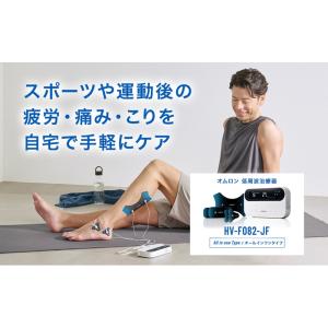 オムロン 低周波治療器 HV-F082-JFの詳細画像1