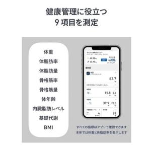 オムロン 体重体組成計(カラダスキャン) KR...の詳細画像1