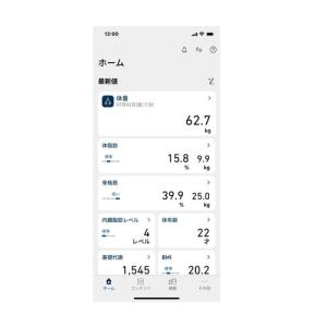 オムロン 体重体組成計(カラダスキャン) KR...の詳細画像2