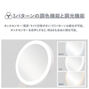 VENUSiS(ヴィナシス) 3WAY LED...の詳細画像4