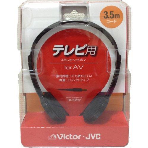 JVC テレビ用ヘッドホン HA-K50TV