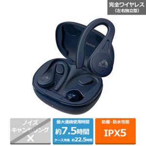 完全ワイヤレスイヤホン Victor Bluetooth HA-EC25T 耳かけ式