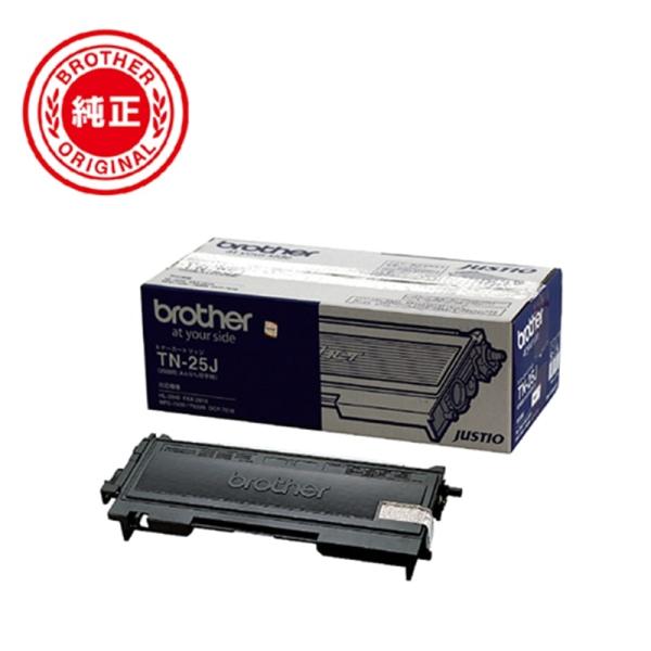 brother（ブラザー） 純正トナーカートリッジ TN-25J
