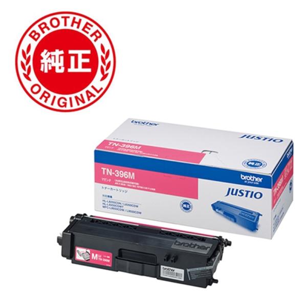 brother（ブラザー） 純正トナーカートリッジ TN-396M