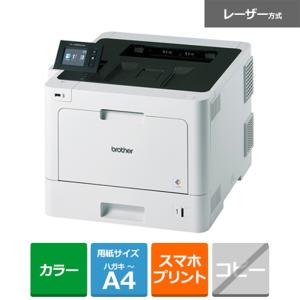 brother（ブラザー） Ａ４カラーレーザープリンター HL-L8360CDW