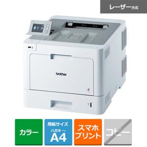 brother（ブラザー） Ａ４カラーレーザープリンター HL-L9310CDW｜ksdenki