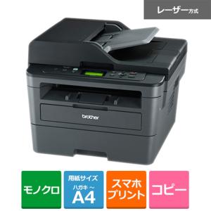 ブラザー工業 A4モノクロレーザーADF付複合機 JUSTIO DCP-L2550DW