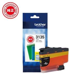 ブラザー工業 ブラザー brother 純正 インクカートリッジ 超・大容量