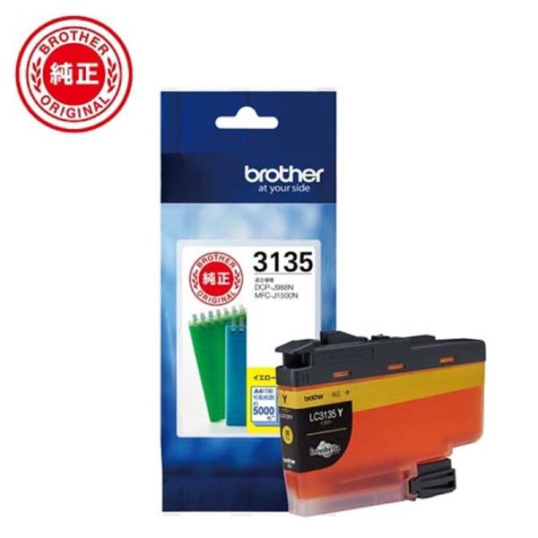 brother（ブラザー） 純正インクカートリッジ LC3135Y