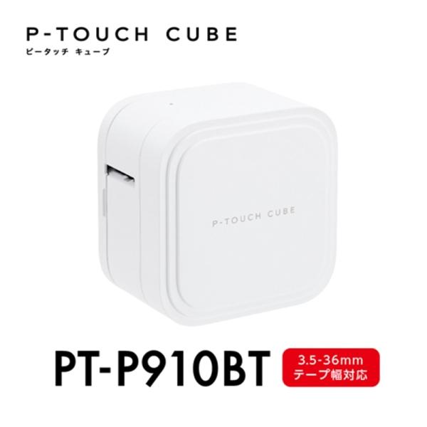 brother（ブラザー） ラベルライター P-TOUCH CUBE PT-P910BT