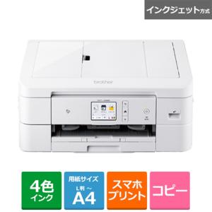 brother（ブラザー） A4インクジェット複合機 Wi-Fi　自動両面　レーベル　2021年モデル DCP-J926NW