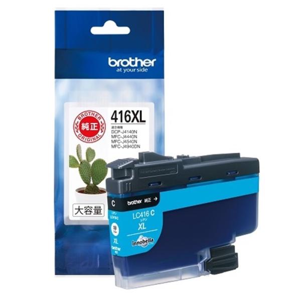 brother（ブラザー） 純正インクカートリッジ　大容量タイプ LC416XLC