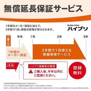 brother(ブラザー) 大容量ファーストタ...の詳細画像4