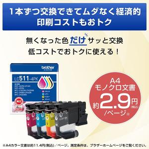 brother(ブラザー) A4インクジェット...の詳細画像2