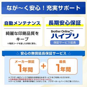 brother(ブラザー) A4インクジェット...の詳細画像3