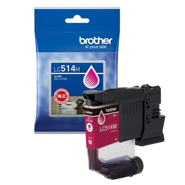 brother（ブラザー） 純正インクカートリッジ LC514M