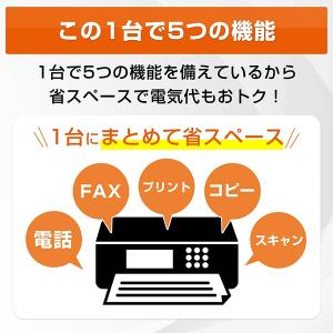 brother(ブラザー) A4大容量インクジ...の詳細画像1