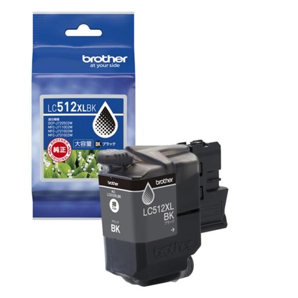 brother（ブラザー） 純正インクカートリッジ 増量タイプ LC512XLBK