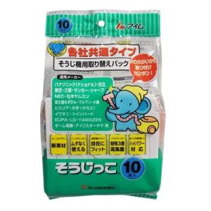Panasonic（パナソニック） 業務用 掃除機用 純正 紙パック