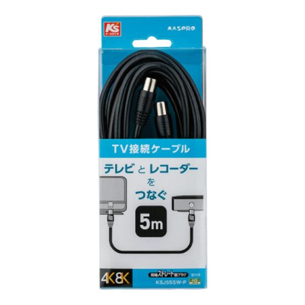 マスプロ電工 ４Ｋ８Ｋ放送対応ＴＶ接続ケーブル４Ｃ　５Ｍ　黒色 KSJ5SSW-P