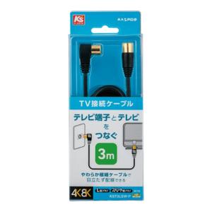 マスプロ電工 片端L型片端ストレート型プラグ付TV接続ケーブル 3m KST3LSW-Pの商品画像