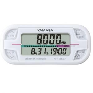 山佐時計計器 万歩計（アクティブ万歩）ＣＲ２０３２×１付 TH-300-W