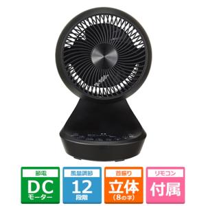 ユアサプライムス サーキュレーター KS-C21DR15-K ブラック