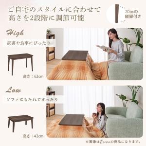 ユアサプライムス ソファに合わせる2wayこた...の詳細画像4