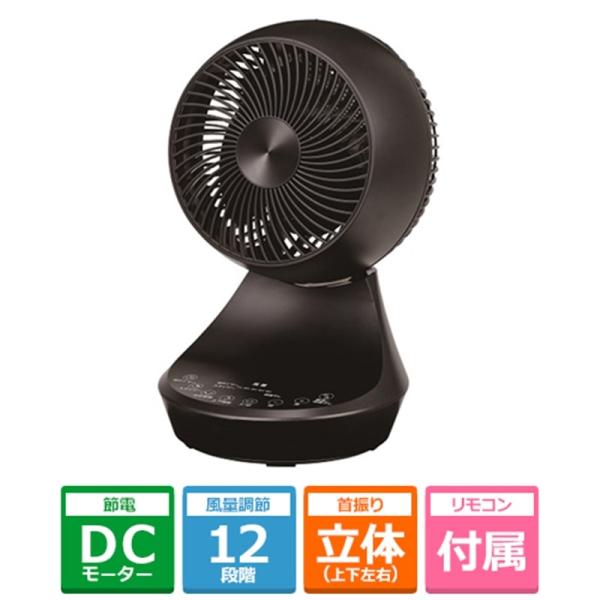 ユアサプライムス DCサーキュレーター KS-C23DR15-K