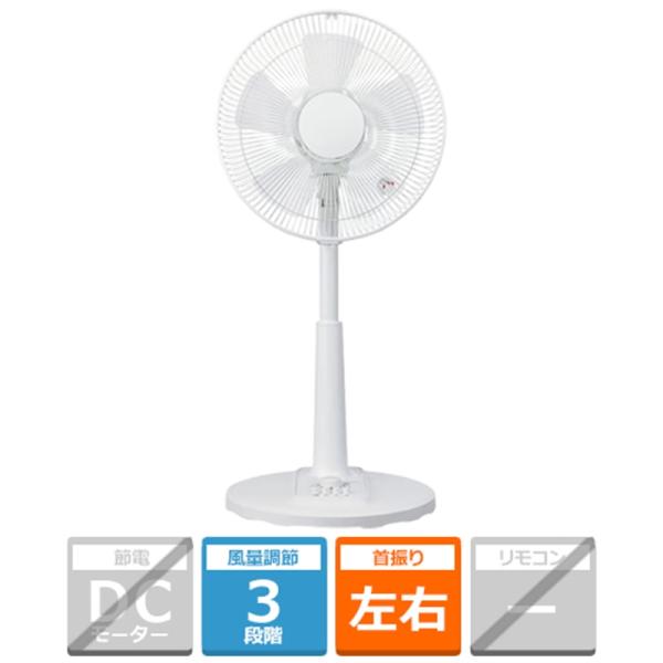 ユアサプライムス リビング扇風機 YT-3041H(W)