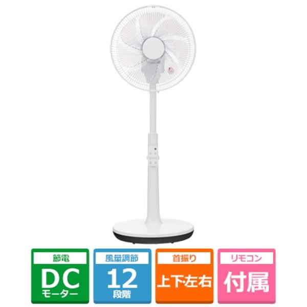 ユアサプライムス DCモーター扇風機 YGT-DH3425HFR(W)
