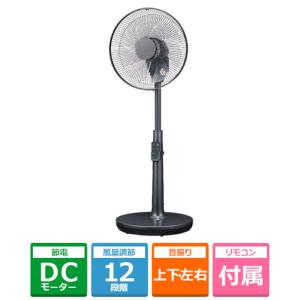 ユアサプライムス DC扇風機 YGT-DH3425HFRの高価買取価格
