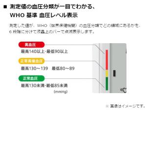 エー・アンド・デイ 手首血圧計(単4アルカリ×...の詳細画像1