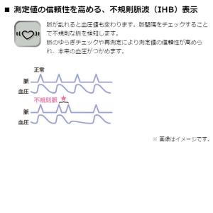 エー・アンド・デイ 手首血圧計(単4アルカリ×...の詳細画像2