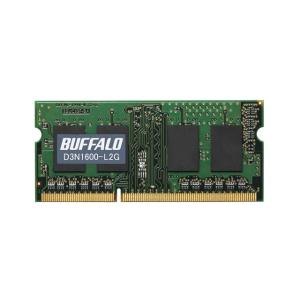 バッファロー（Buffalo） ＰＣメモリ D3N1600-L2G