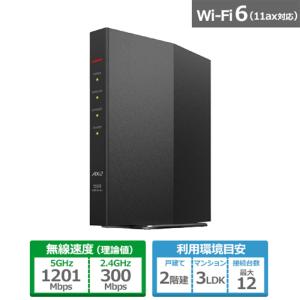 バッファロー（Buffalo） Wi-Fi 6対応無線ルーター　11ax　2×2 WSR-1500AX2S-BK