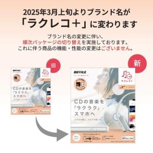 バッファロー(Buffalo) スマートフォン...の詳細画像4
