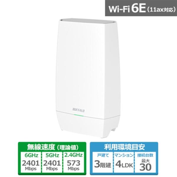 バッファロー（Buffalo） Wi-Fiルーター　親機単体モデル WNR-5400XE6P